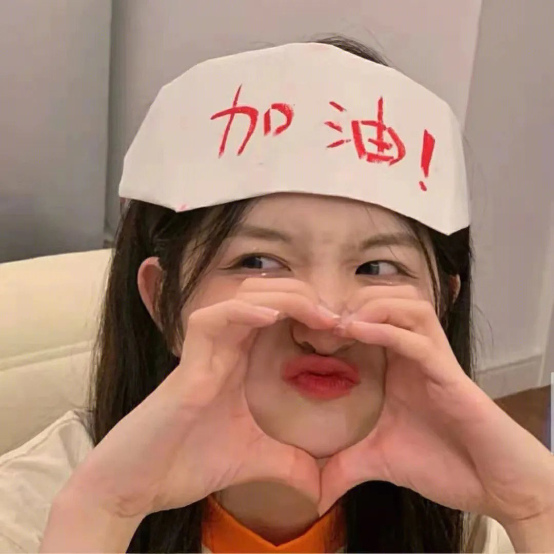 鬼谜